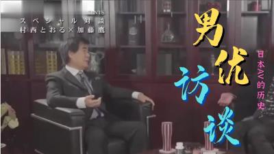 98年高颜值演员王珊在酒店被胖导演潜规则,蜂腰美臀极品炮架